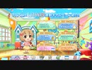 古賀小春　TVアニメU149連動キャンペーン紹介！