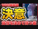 【ヴァイスシュヴァルツ】勝負はまだ終わってない！ 五等分の花嫁 vs ホロライブ【ヴァイス】