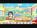 佐々木千枝　TVアニメU149連動キャンペーン紹介！