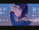「ウルフ・ワルド」を歌ってみた【BlueCotton】