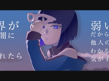 「ウルフ・ワルド」を歌ってみた【BlueCotton】