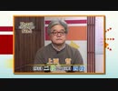 棋力向上委員会 The PASSION！！ #972