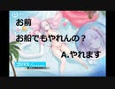 数的劣勢バグのせいで密かに覚醒した！？アズレンだけの雑魚じゃないところを魅せるプリマスがランクマトップメタ！ｗで敵なし状態。さて、目に映るもの全て破壊しにいきますか…ｗ