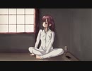 六畳一間、仮住まい 歌ってみた【歌コレルーキー】