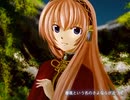 【玖婥えりん】Blossom【UTAUカバー】