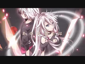 六兆年と一夜物語 / kemu (covered by.結城碧)