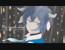 ノンブレス・オブリージュ/ピノキオピー【歌ってみた】【cover song】【天狼 星】