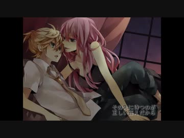 Crime 　SAM Free　初音ミク　巡音ルカ Crime SAM Free 初音ミク 巡音ルカ