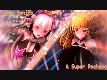 【MMD】対魔忍そに子＆ぽちゃ子でローリンガール(紳士向け？)【KKVMD/60fps】