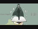 【Fate/UTAU】G.o.n.e A.n.g.e.l.s【巌窟王】