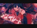 デスペレート feat.LOLUET - 4ria【歌ってみた】