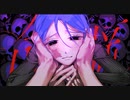 命綱(cover)/まーてぃー