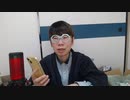 【ニンポー】2024年03月22日16時00分 ふわっち録画「家族が欲しい」(3/22ふわ3枠目)