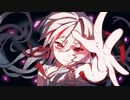 無名歌い手が『六兆年と一夜物語』歌ってみた【日様紅】