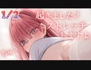 1/2話【襲われ甘々】ヨガ中に居眠りしてたら、トレーナーにキスされた？【KU100/ASMR/溺愛/男性向けシチュボ/女性優位】