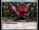 【東方】初心者が華扇さんが主人公のRPGを作りました 2