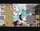 デビルじゃないもん -cover /【Yoru_。】× kuma