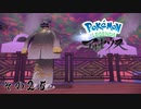 【その２５】すべてのポケモンとであうポケモンレジェンズアルセウス