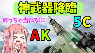 【BF2042】コントローラーで100ｍ先の敵をフルオートで倒せる銃!!!ストーリー370