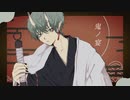 【歌コレ2024春】鬼ノ宴を歌いました。(初投稿)