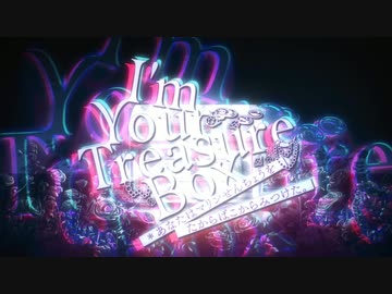 【Cieux】 I’m Your Treasure Box *あなたは マリンせんちょうを たからばこからみつけた。 / 宝鐘マリン【歌ってみた】