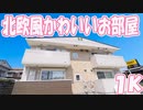 ミーテ・ソーレ203 20240322