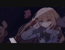 ホンメイ／【歌ってみた】by上條 陽菜