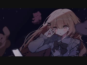 ホンメイ／【歌ってみた】by上條 陽菜
