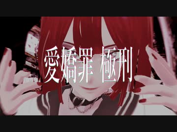 P-PANDA / 鬱P / covered by chimaki.【歌ってみた】