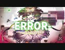【曲の主人公になったつもりで】ERROR- / ななせゆずき【歌ってみた】