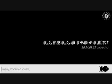 イガク 声で遊んで歌ってみた ／ Labecho