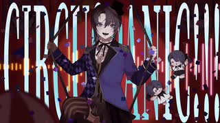 【オリジナルMV】CIRCUS PANIC!!!  歌ってみた  〈ねよにあ〉