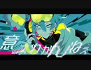 サイバーパンクデッドボーイ / teru（cover）【歌コレ2024】