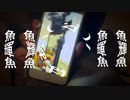【実写MV】人マニア／歌ってみた