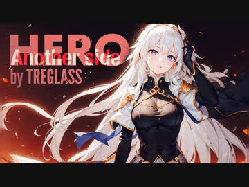 HERO -Another side- / XCAT（かけるねこ）【思うがまま歌ってみた】
