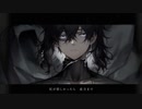 Witch Hunt / Covered by 田中おぼろ【Under pRoof】
