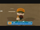 【パワプロ2022 観戦】タ・リーグ'23　12回戦　BI-RI【7月期】