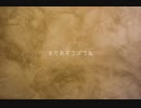 おやすみ世界 / 知声,星界