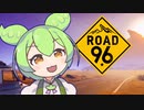 亡命もん 2