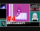 【RTA】怪異症候群2 Part4/4【1:47:07】