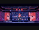 審美眼/Covered by 田中おぼろ【Under pRoof】