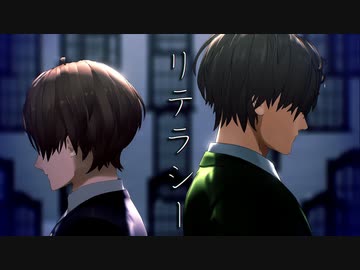 【にじさんじMMD】リテラシー【オリバー=エバンス・加賀美ハヤト】