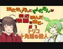 最近読んだ漫画の感想　＃０１　【VOICEPEAK】