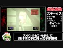 【MGS】メタルギアソリッドAny%RTAマスコレ版（1:04:20）ゆっくり解説Part2