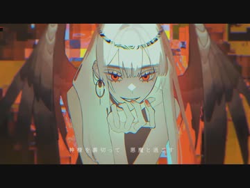 Whisper Whisper Whisper 歌ってみた【最早】