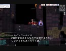 【RO】マックスペインを凍結すると反射が来ない　の検証　ういさんのハイパーノービス動画　PART156