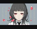 湿っぽいね (式浦躁吾) / covered by 芽来