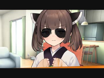ゆかり、東北家に嫁げ