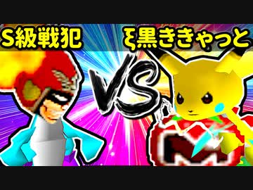 【大型ダブルス大会】64スマブラCPUトナメ実況【第二十二回】[一回戦第九試合]