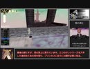 【RTA】Pseudoregalia Any% 15:47